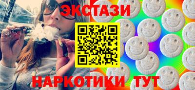 МДМА Гусь-Хрустальный