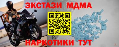 альфа пвп VHQ Гусев