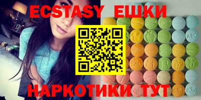 мефедрон VHQ Гусиноозёрск