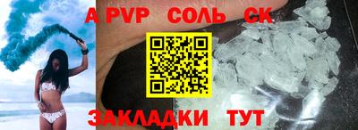 мефедрон VHQ Гусиноозёрск
