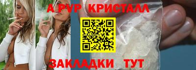 мефедрон VHQ Гусиноозёрск