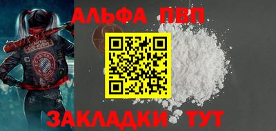 прущие грибы Апрелевка