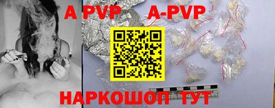 первитин Заволжье