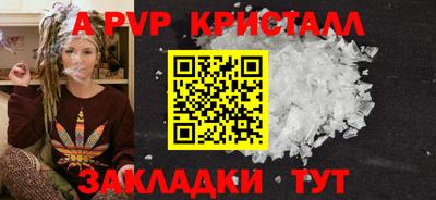 альфа пвп VHQ Гусев