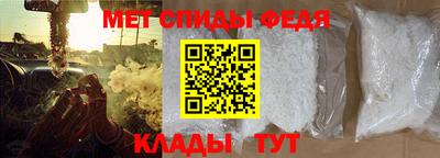 мефедрон VHQ Гусиноозёрск