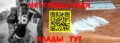 Альфа ПВП Апшеронск