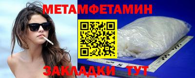 МДМА Гусь-Хрустальный