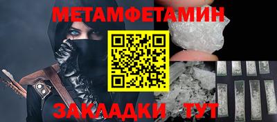 альфа пвп VHQ Гусев