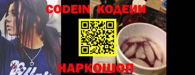 альфа пвп VHQ Гусев