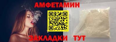 альфа пвп VHQ Гусев