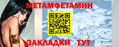 альфа пвп VHQ Гусев