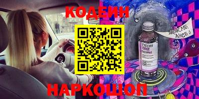 мефедрон VHQ Гусиноозёрск