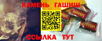 марки nbome Аргун