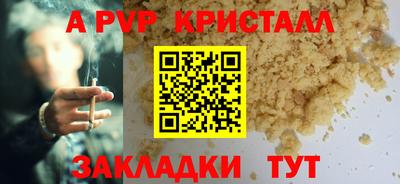 мефедрон VHQ Гусиноозёрск