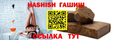 Альфа ПВП Апшеронск