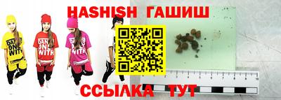 Альфа ПВП Апшеронск