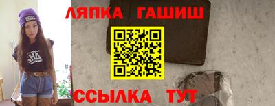 Альфа ПВП Апшеронск