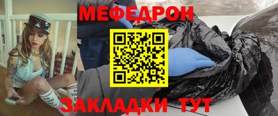 альфа пвп VHQ Гусев