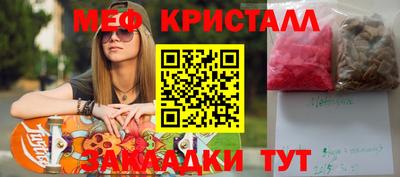 МДМА Гусь-Хрустальный