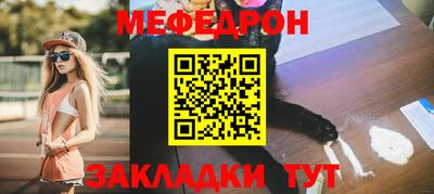 МДМА Гусь-Хрустальный