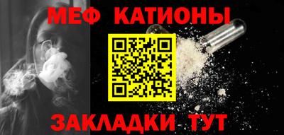 альфа пвп VHQ Гусев