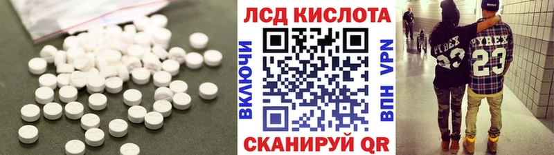 ЛСД экстази ecstasy  кракен маркетплейс  Калининград 