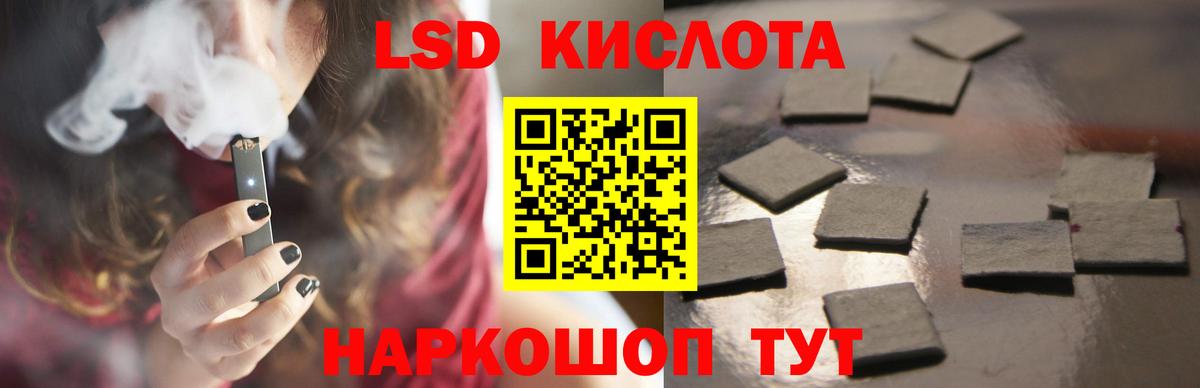 OMG tor  Калининград  Лсд 25 экстази ecstasy 