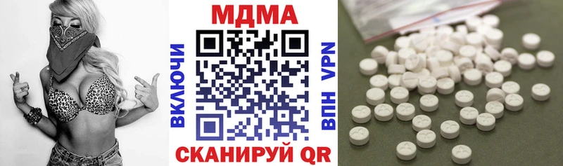 MDMA молли  Калининград 