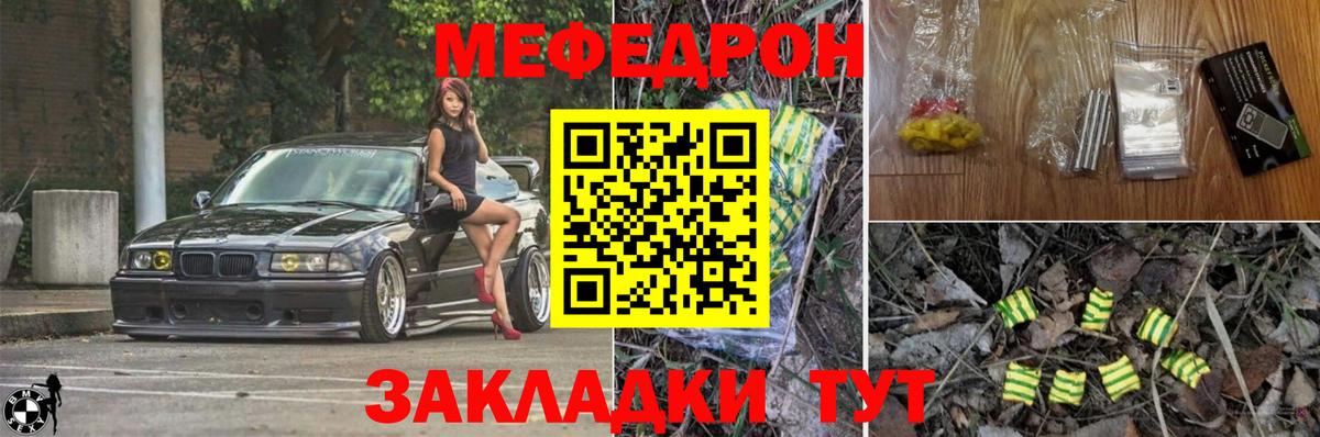 Гашиш  Калининград  КОКАИН  Канабис  Мефедрон кристаллы  ГАШИШ  Амфетамин кристаллы  ТГК  Где купить  Вход с VPN 