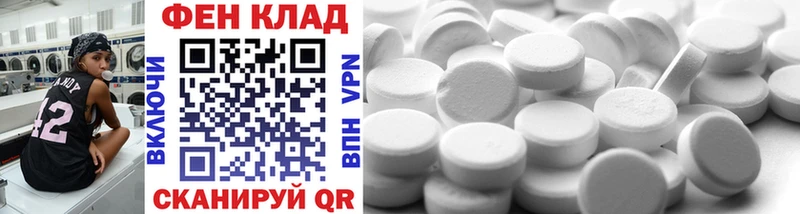 Метамфетамин Methamphetamine  даркнет наркотические препараты  Калининград 