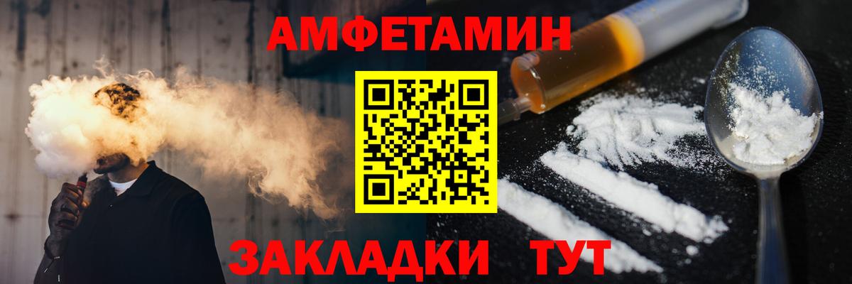 Калининград  МЕТАМФЕТАМИН винт  МЕТАМФЕТАМИН  Вход с VPN  МЕТАМФЕТАМИН винт 