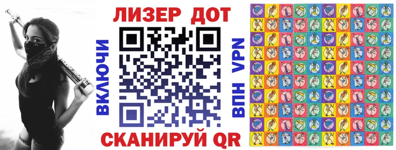 Марки NBOMe 1500мкг даркнет сайт Калининград