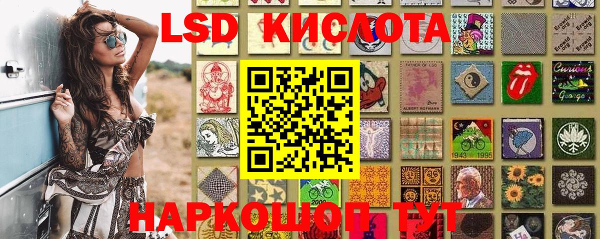 Марки 25I-NBOMe 1500мкг  Марки 25I-NBOMe  Марки 25I-NBOMe 1500мкг  Калининград 