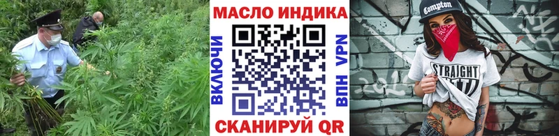 Дистиллят ТГК концентрат  закладка  Калининград 