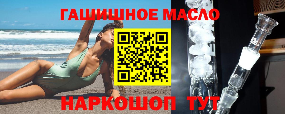 Дистиллят ТГК Wax Калининград