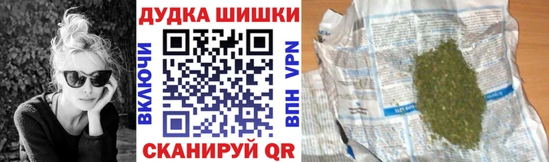 кракен   купить   Калининград  Каннабис LSD WEED 