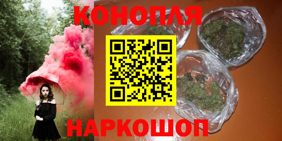 Каннабис марихуана  Бошки марихуана ГИДРОПОН  Шишки марихуана SATIVA & INDICA  Калининград 