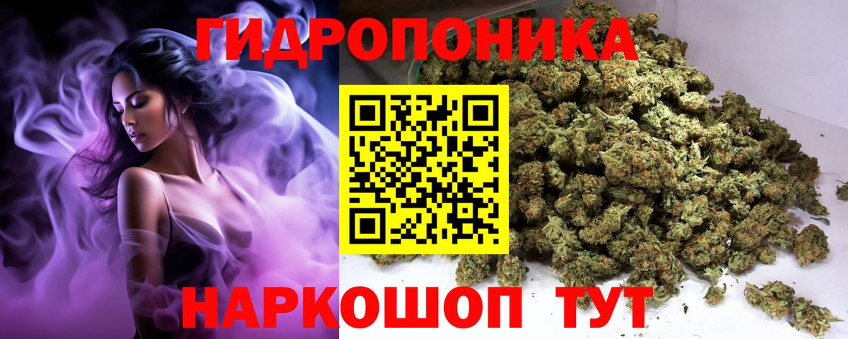 ЭКСТАЗИ  Кокаин  Alpha PVP СОЛЬ   Меф МЯУ МЯУ   Калининград  Канабис  ГАШ  Мефедрон кристаллы 