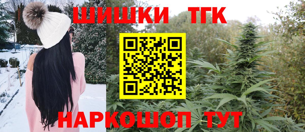 Марихуана LSD WEED Калининград